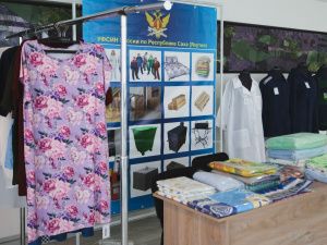 Представитель УФСИН принял участие в V Республиканской конференции «Закупки Якутии-2023: Новые реалии» 