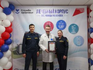 В ИК-1 исполнен производственный заказ Намской центральной районной больницы 