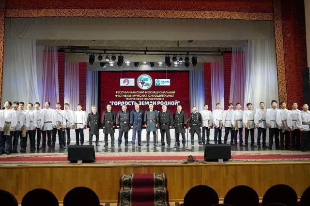 Прошел фестиваль мужских коллективов «Гордость земли родной»