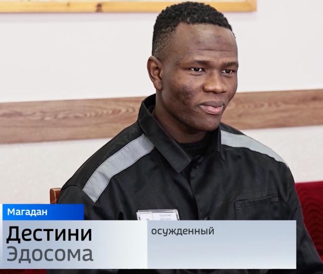 "Принц Нигерии", осужденный за обман якутянок, просит вернуть его в Якутию