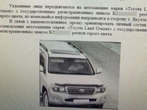 Взят под стражу подозреваемый в жестоком убийстве, совершенном в Верхневилюйске