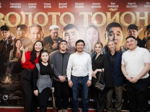 Приключенческая комедия «Золото Тойон Бая: Дневник геолога» выходит в широкий прокат в Якутии 9 апреля