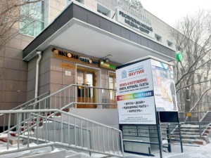 «Сахапечать» спасает журналистов «Сахамедиа» от безработицы? ГосСМИ ждет крупнейшая реформа