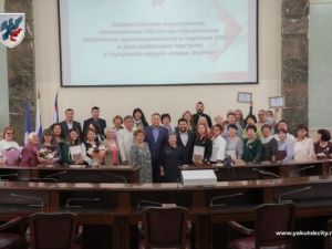 В Якутске поздравили работников торговли и общественного питания