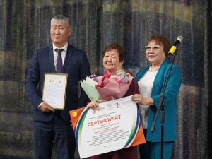 Концерт в честь 75-летия Ангелины Лукиной