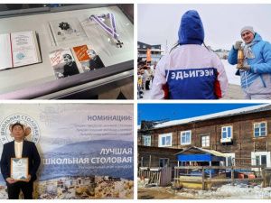 Что произошло в Якутии 11 апреля: обзор событий за день