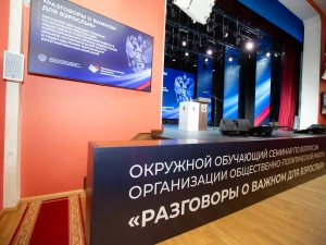 Обсуждены актуальные вопросы воспитательно-патриотической работы на Дальнем Востоке