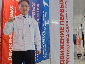 Более 700 первичных отделений во всех районах Якутии – итоги года работы «Движения Первых»