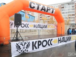 Около двух тысяч человек в Якутске приняли участие в забеге «Кросс нации - 2024»