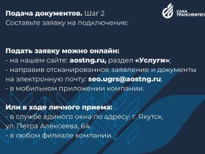Как заключить договор на техническое обслуживание газового оборудования