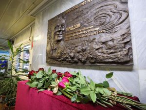 В общеобразовательной школе Айхала установлена памятная доска основателю посёлка