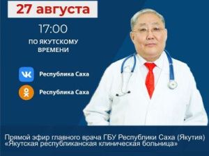 О работе больницы в условиях пандемии расскажет Николай Васильев