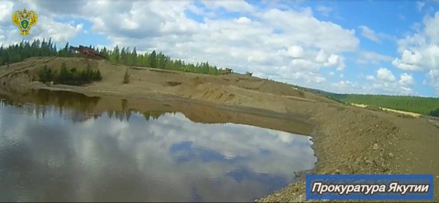 Золотодобытчики в Якутии незаконно перекрыли реку: Суд взыскал более 5 млн рублей за ущерб природе