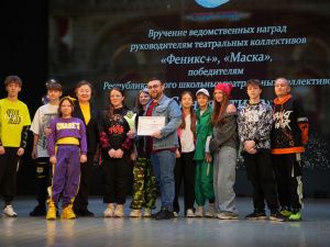 В Якутии закрыли Год детского театрального искусства в учреждениях культуры