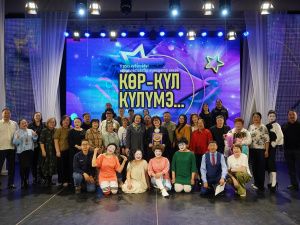 Душевное веселье царило на концерте «Көр-күл күлүмэ…»