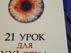 Айсен Николаев рассказал, что почитает сегодня в полете