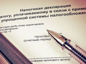 В Якутии действие пониженных ставок по упрощённой системе налогообложения продлено до конца 2023 года