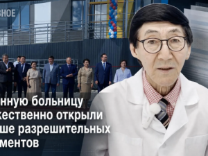 Районную больницу торжественно окрыли раньше разрешительных документов