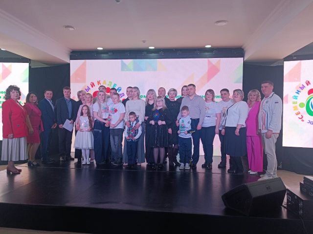 Праздник «Семейный калейдоскоп» прошел в Культурном центре АО «АК «ЖДЯ» 