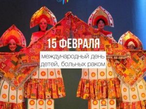 Международный день детей, больных раком ТЮЗ подарил спектакль