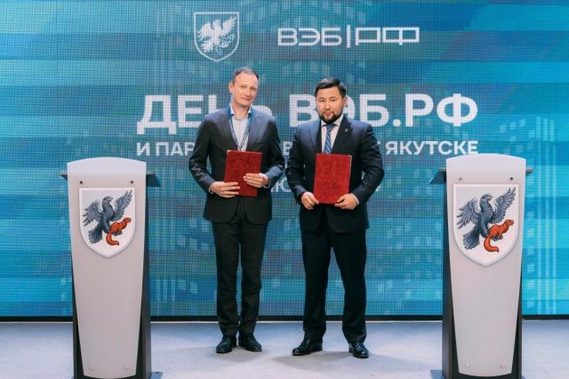 Подписано соглашение с потенциальным инвестором по реновации городского Парка культуры и отдыха