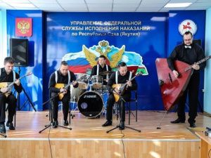 В УФСИН состоялось торжественное мероприятие, посвященное Дню работника уголовно-исполнительной системы 