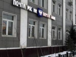 Как будет работать почта в майские праздники