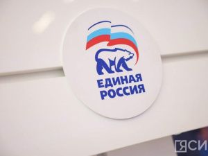 «Единая Россия» дала старт всероссийскому конкурсу поддержки гражданских инициатив