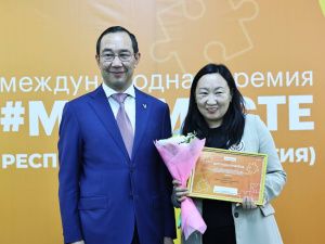 15 проектов из Якутии вошли в полуфинал международной премии #МыВместе
