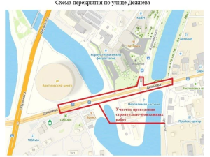 Улица Дежнёва открыта для движения