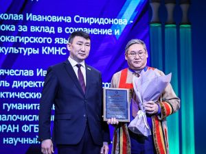 В Якутске прошло торжественное мероприятие в День родного языка и письменности