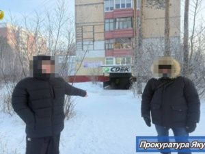 18-летний житель Нерюнгри осужден на 4 года за пересылку наркотиков