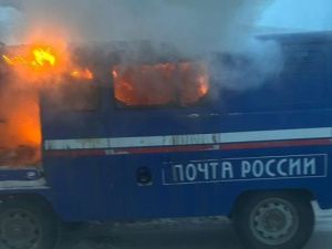 В Якутске тушили автомашину "Почты России": Комментарий МЧС