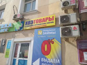 Спешим за подушками и одеялами по фабричным ценам!