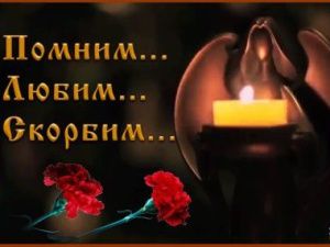 Ушла из жизни судья Верховного суда республики