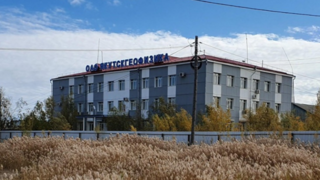 Прокуратура заставила «Якутскгеофизику» выплатить 55 млн рублей долгов по зарплате