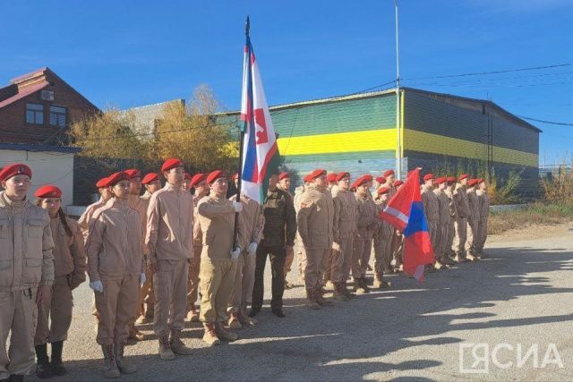 Спортивные состязания, командная работа и обмен опытом: в Якутске стартовал VIII слёт юнармейцев