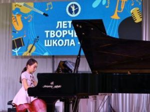 Высшая школа музыки приглашает на творческий отдых