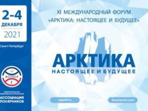Айсен Николаев: Мы видим живой интерес к нашим проектам, направленным на повышение качества жизни на Крайнем Севере