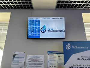 Три часа в очереди: почему горожане не доверяют "Сахатранснефтегазу"?