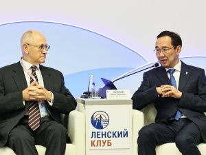 Поворот на Восток: Эксперты Ленского клуба обсудили в Якутии развитие Дальнего Востока и Арктики