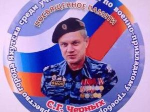 В Якутске состоялось первенство учителей ОБЖ по военно-прикладному троеборью