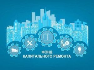 Претенденты на должность директора Фонда капитального ремонта Якутии не справились с тестом