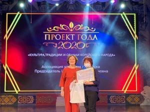 «Интернациональный новый год-2021»