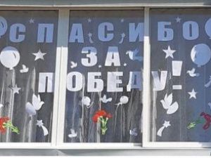 В Якутске проходит акция "Мирные окна"