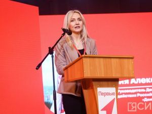 Якутия лидирует на Дальнем Востоке по вовлеченности детей и молодежи в «Движение Первых»