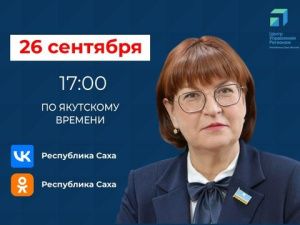 Председатель госкомитета по занятости населения Елена Калашникова ответит на вопросы в прямом эфире соцсетей