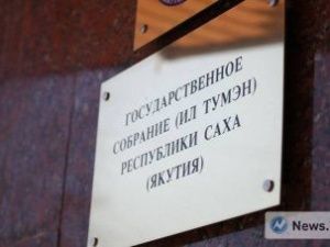 Более 2,6 тыс. «детей войны» претендуют на соцвыплаты в Якутии