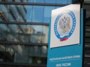 ФНС объяснила расширение доступа к банковской тайне