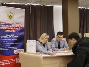 Сотрудники кадрового подразделения УФСИН приняли участие в ярмарке вакансий для участников специальной военной операции